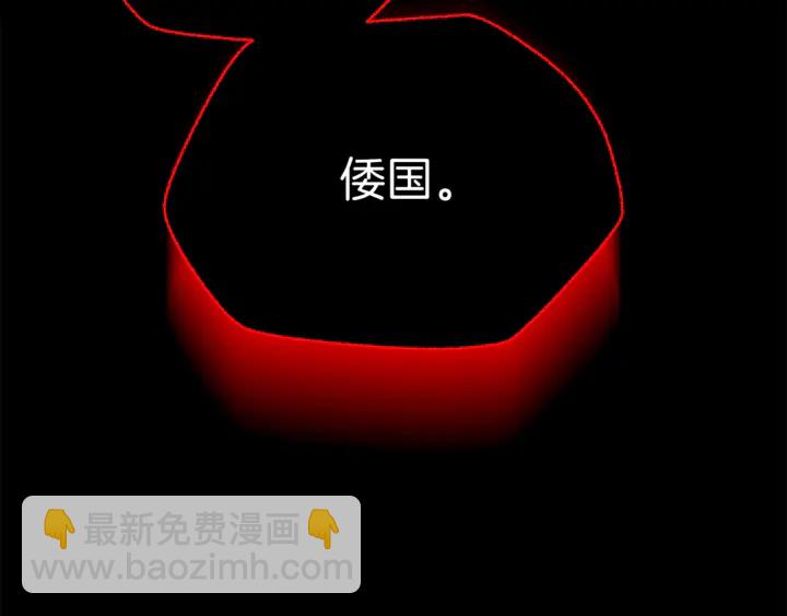 第17话 搅局者85