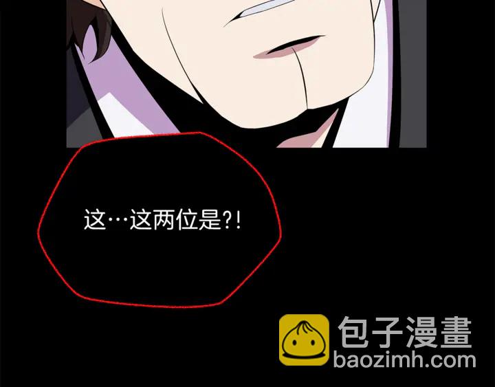 第17话 搅局者92