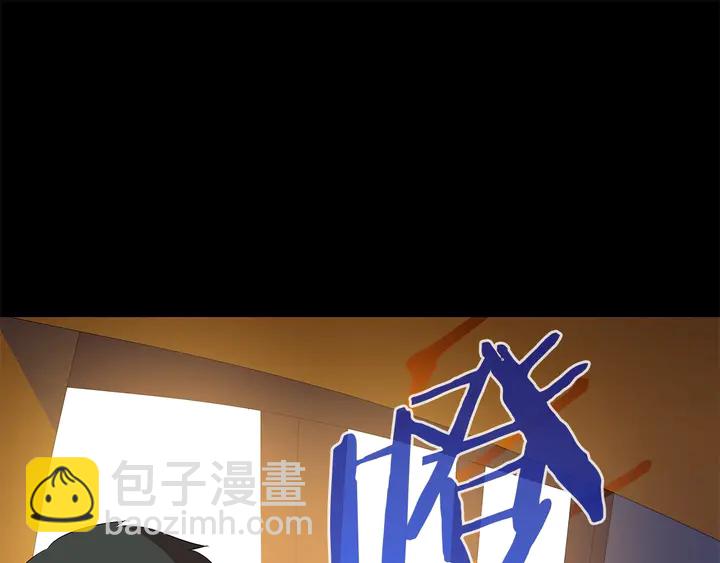 第17话 搅局者94