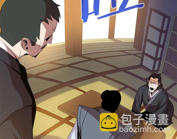 第17话 搅局者95