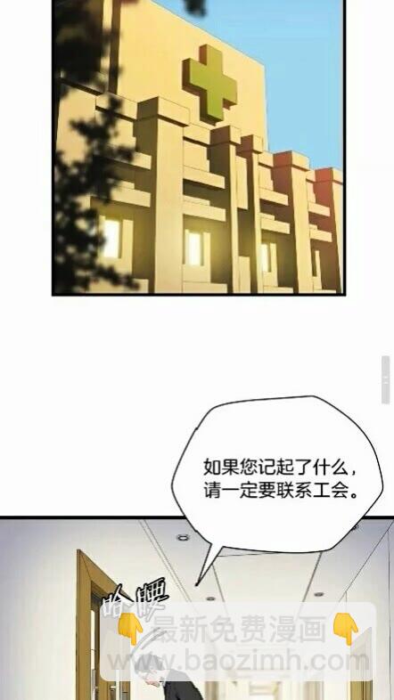 第18话 心理战术13