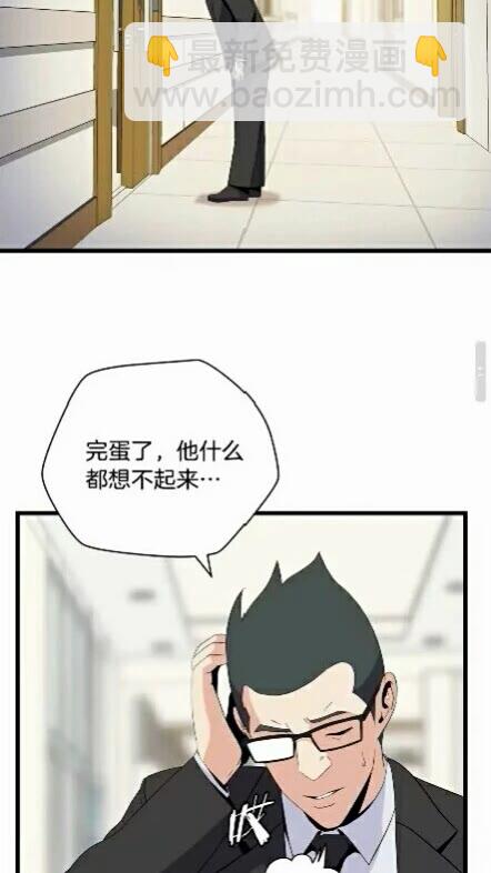 第18话 心理战术14