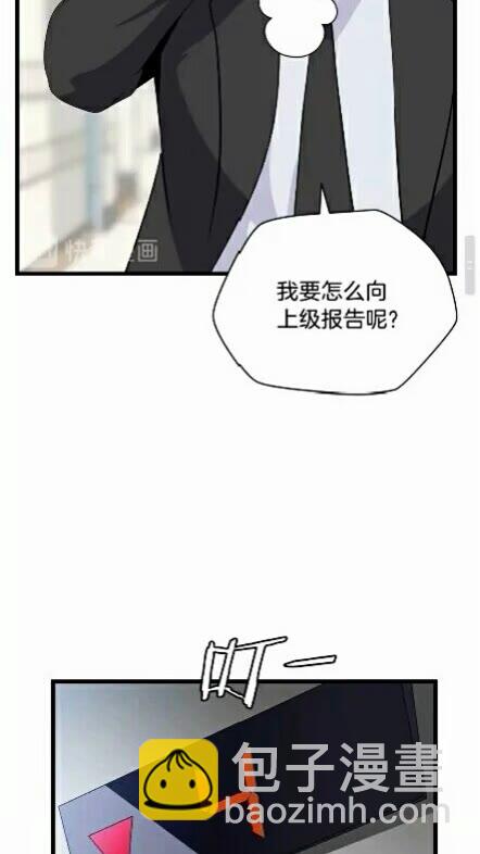第18话 心理战术15