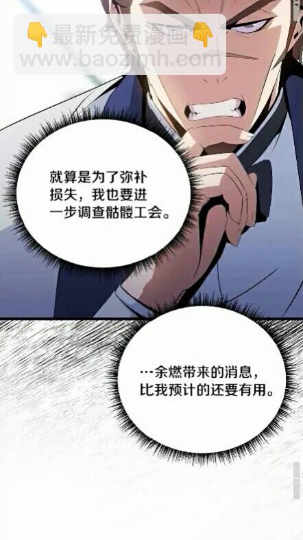 第18话 心理战术33