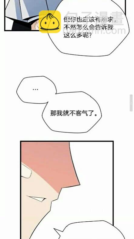第18话 心理战术37