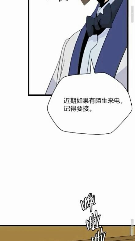 第18话 心理战术40