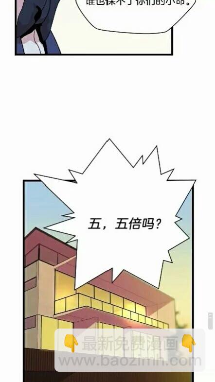 第18话 心理战术5