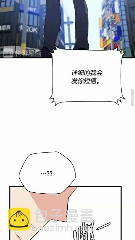 第18话 心理战术64