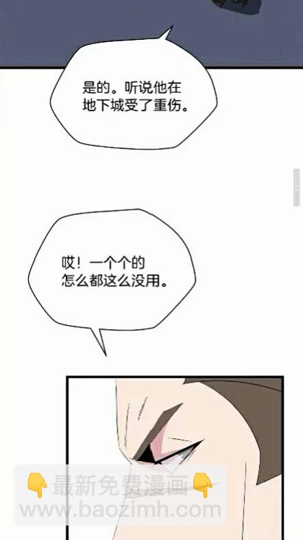 第18话 心理战术7