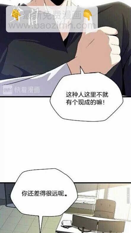 第18话 心理战术77