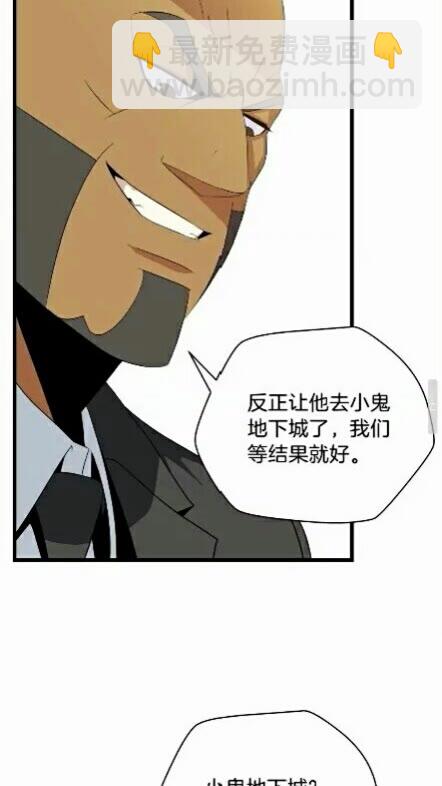 第18话 心理战术79