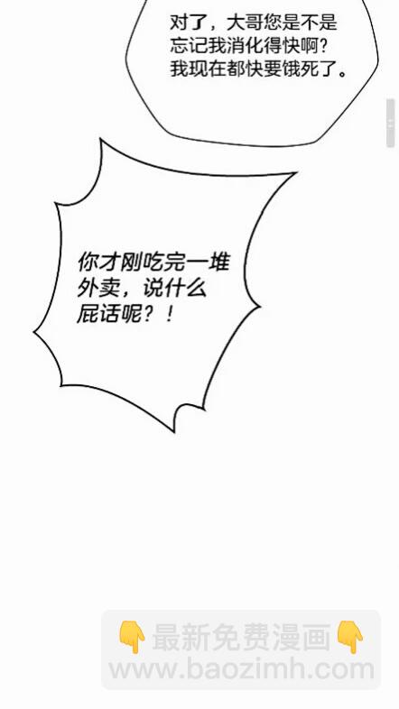 第18话 心理战术82