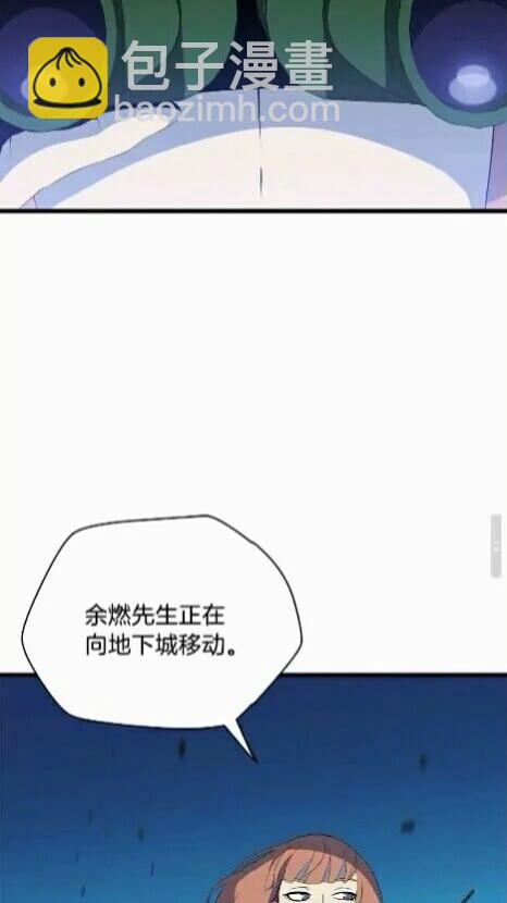 第19话 交易3