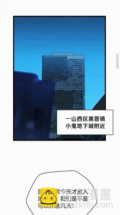 第19话 交易40