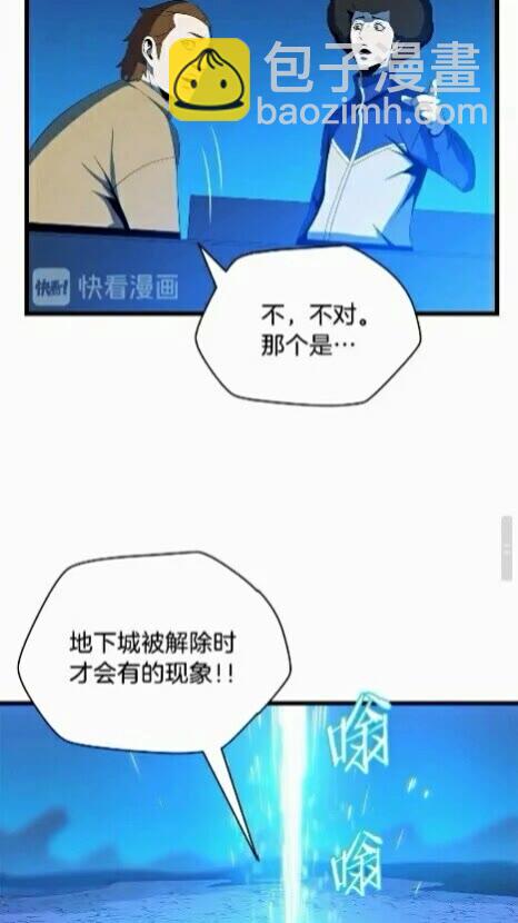 第19话 交易45