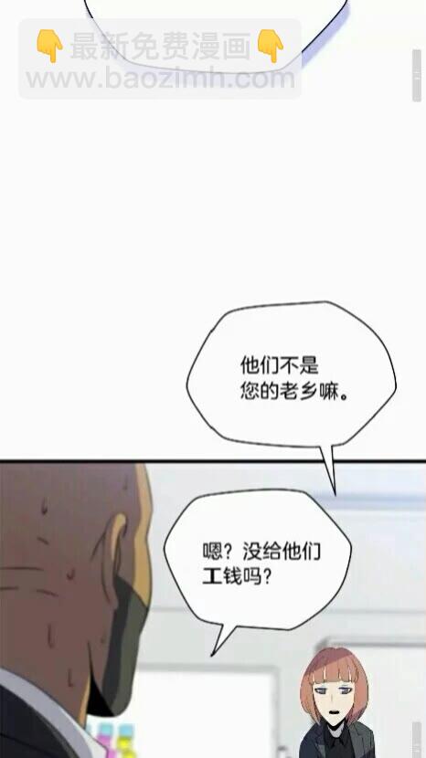 第19话 交易61