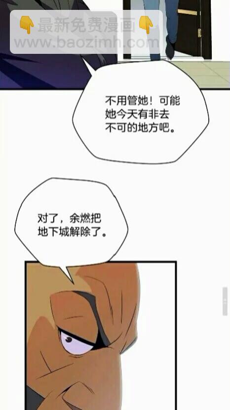 第19话 交易69