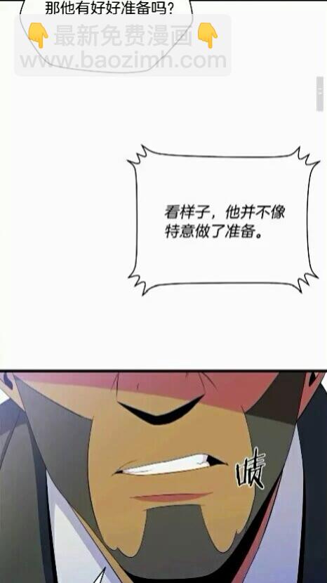 第19话 交易7