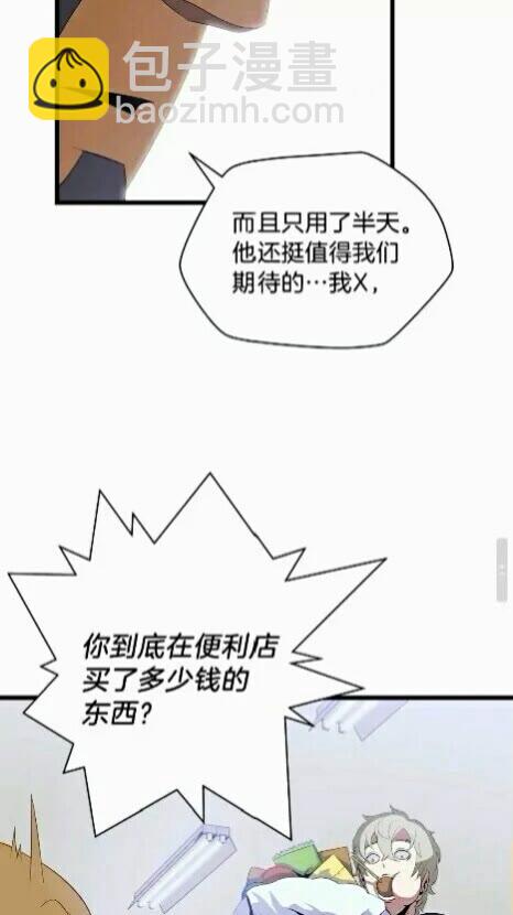 第19话 交易70