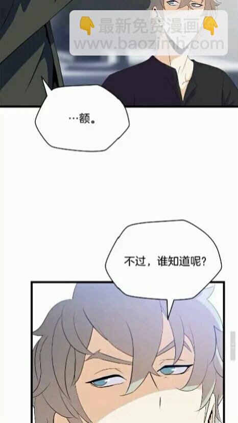 第19话 交易9
