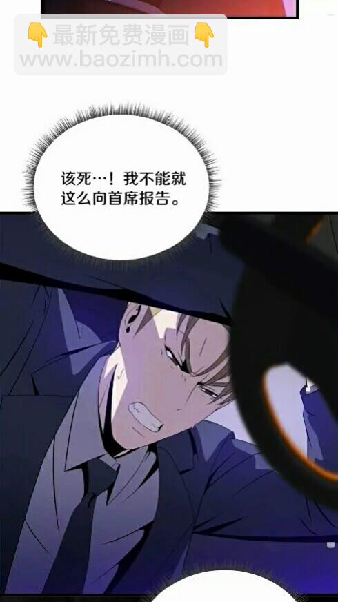 第20话 下一步计划1