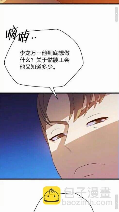 第20话 下一步计划10