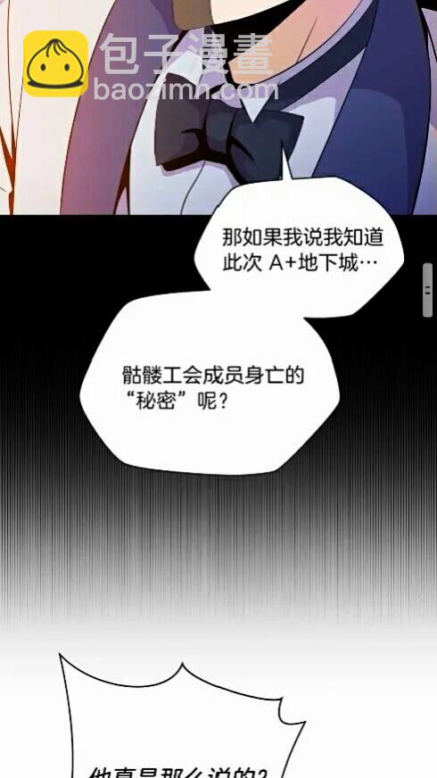 第20话 下一步计划15