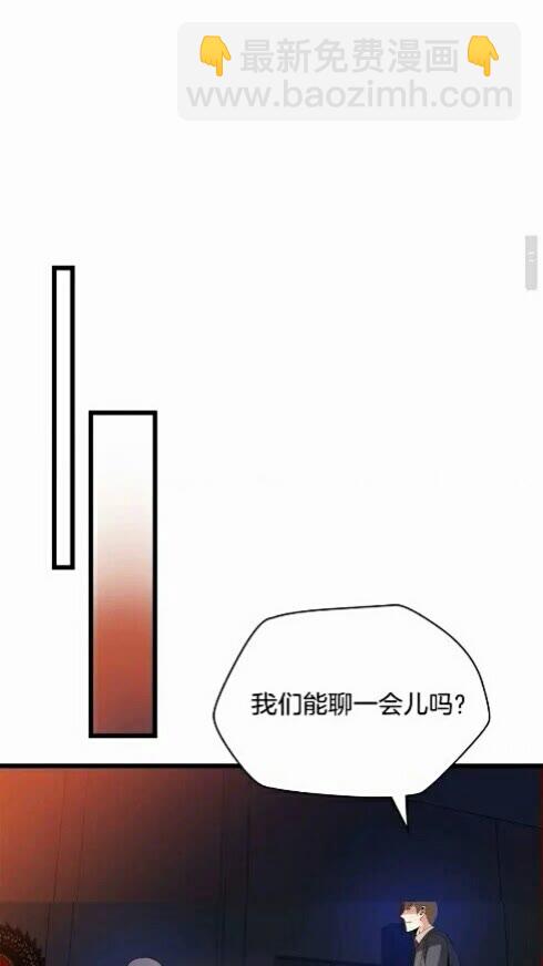 第20话 下一步计划22