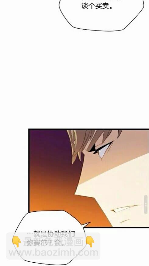 第20话 下一步计划25