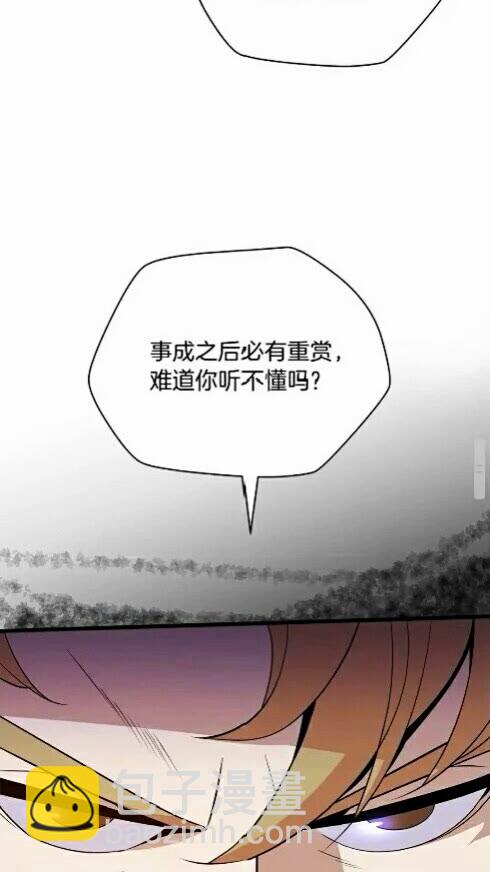 第20话 下一步计划27