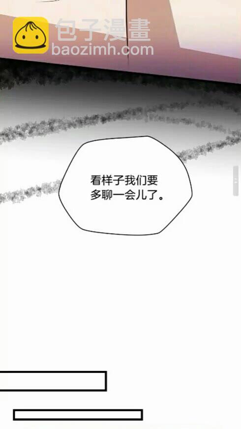 第20话 下一步计划28