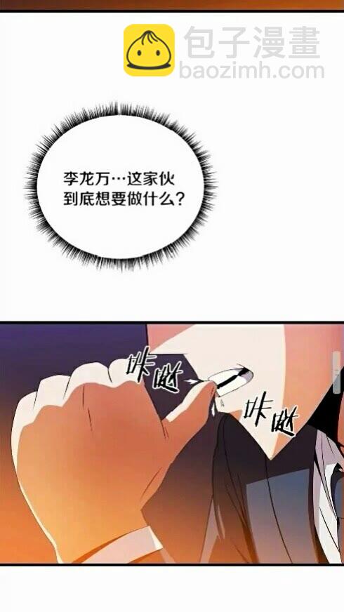 第20话 下一步计划35