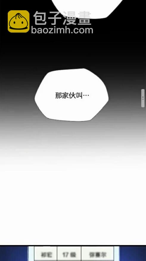 第20话 下一步计划37