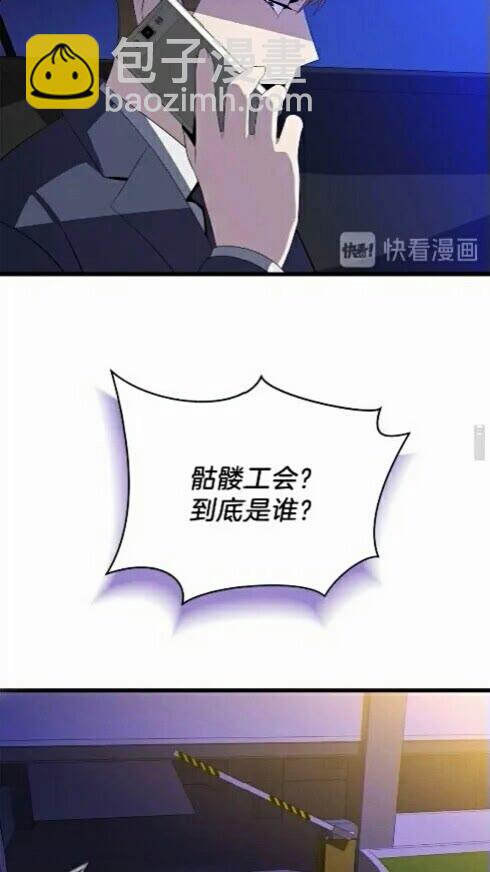 第20话 下一步计划4