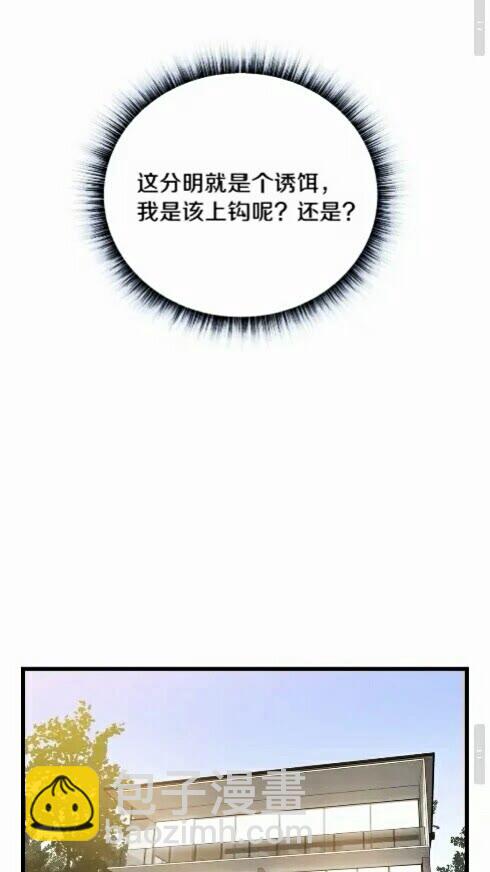 第20话 下一步计划40