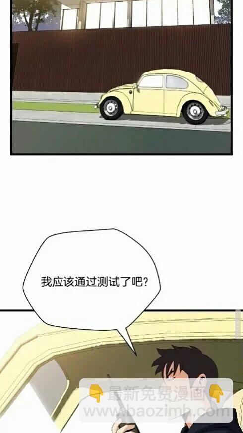 第20话 下一步计划41