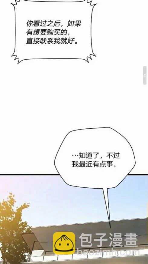 第20话 下一步计划45