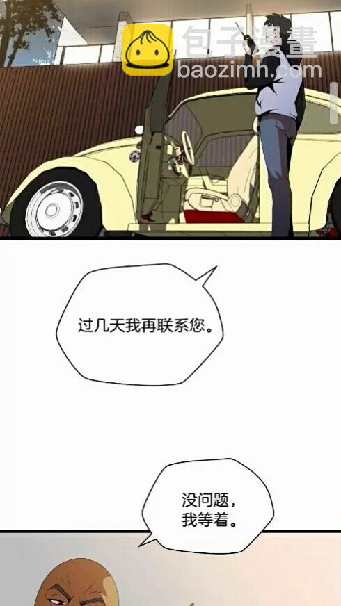 第20话 下一步计划46
