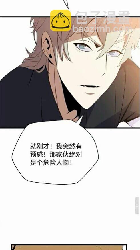 第20话 下一步计划48