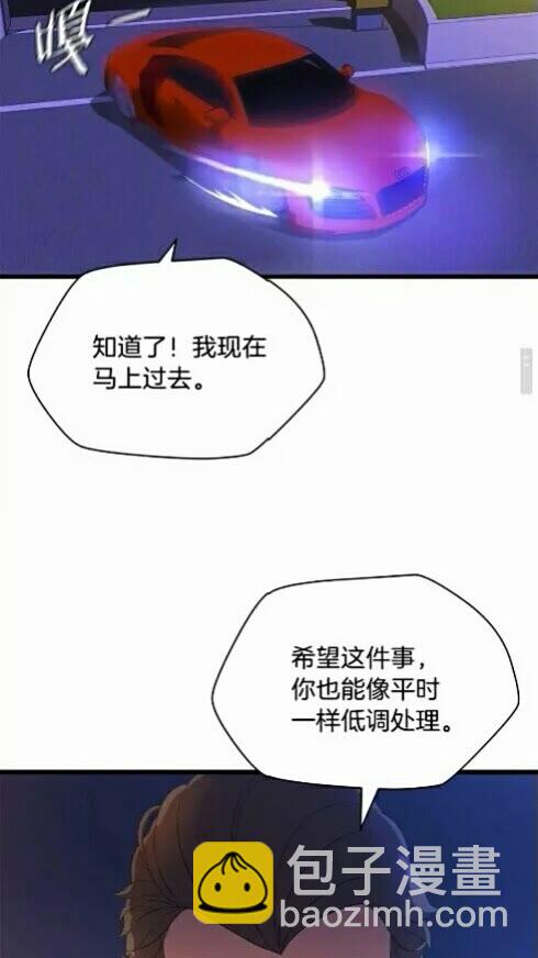 第20话 下一步计划5