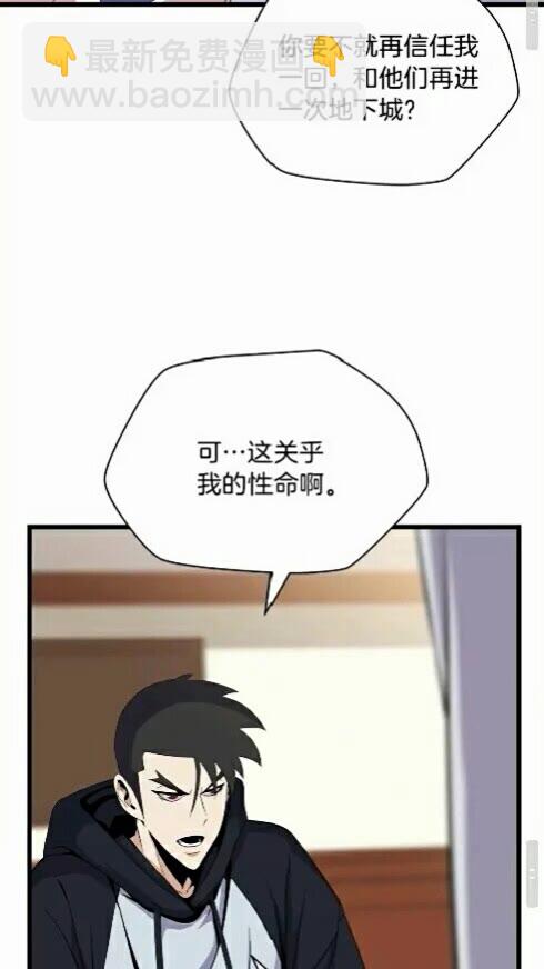 第20话 下一步计划59