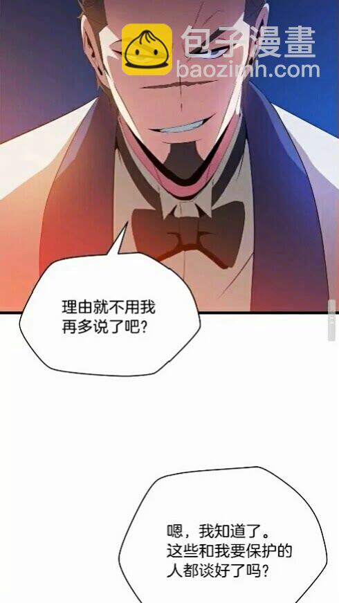 第20话 下一步计划6