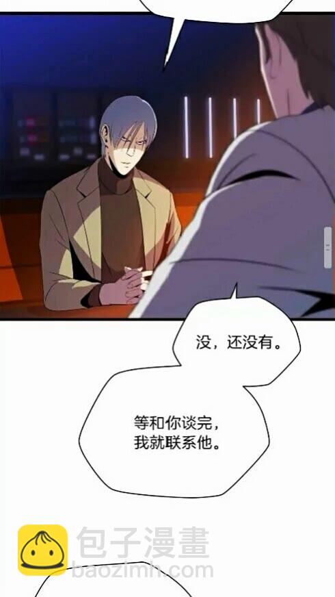 第20话 下一步计划7