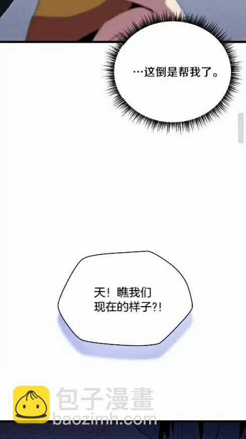 第20话 下一步计划70