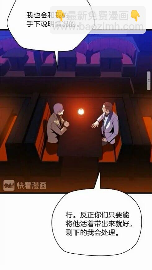 第20话 下一步计划8