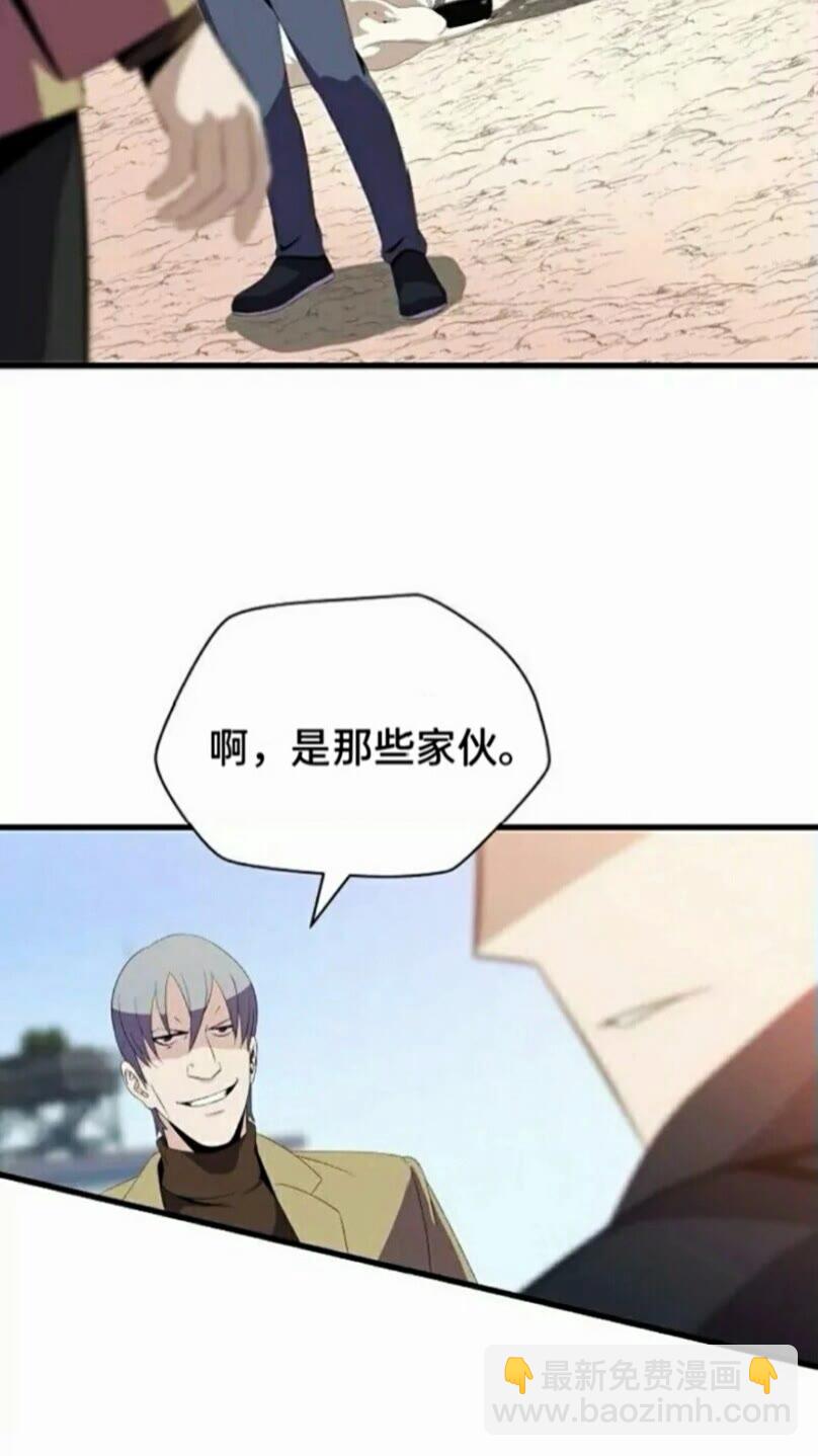 第21话 杀局11