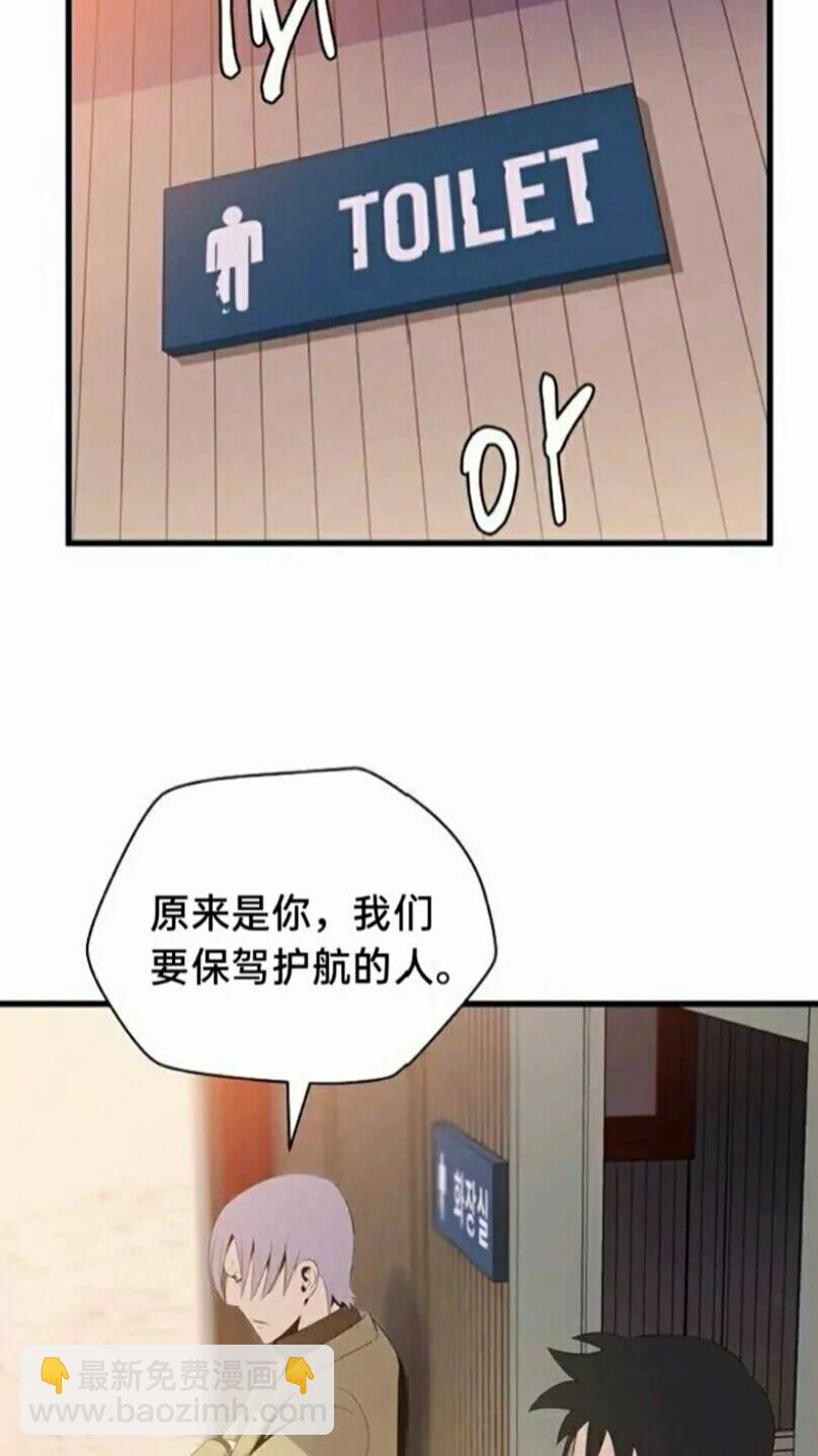 第21话 杀局15
