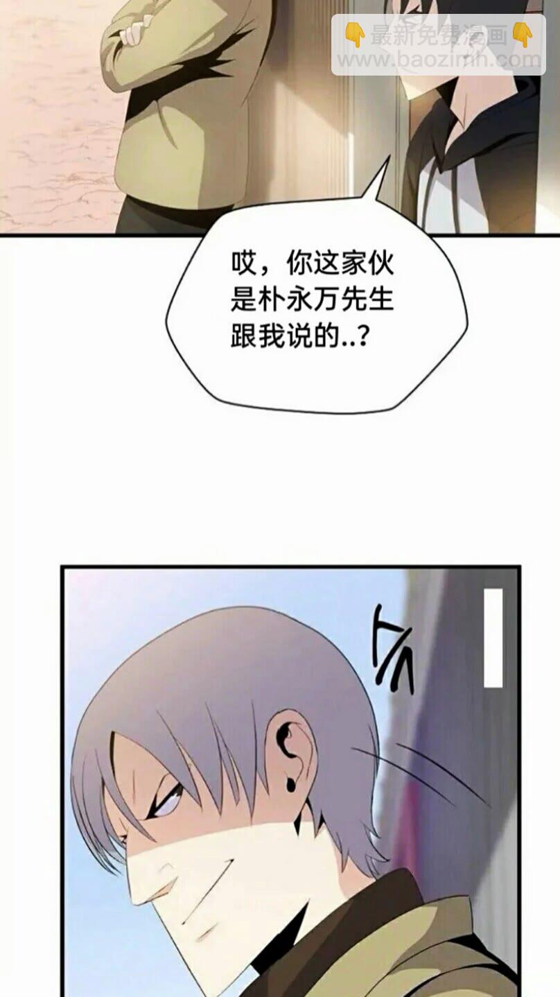 第21话 杀局16