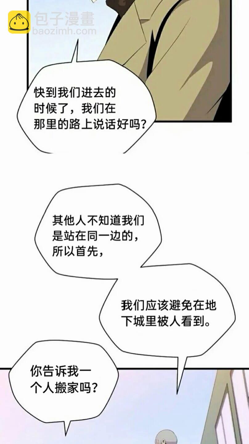 第21话 杀局17