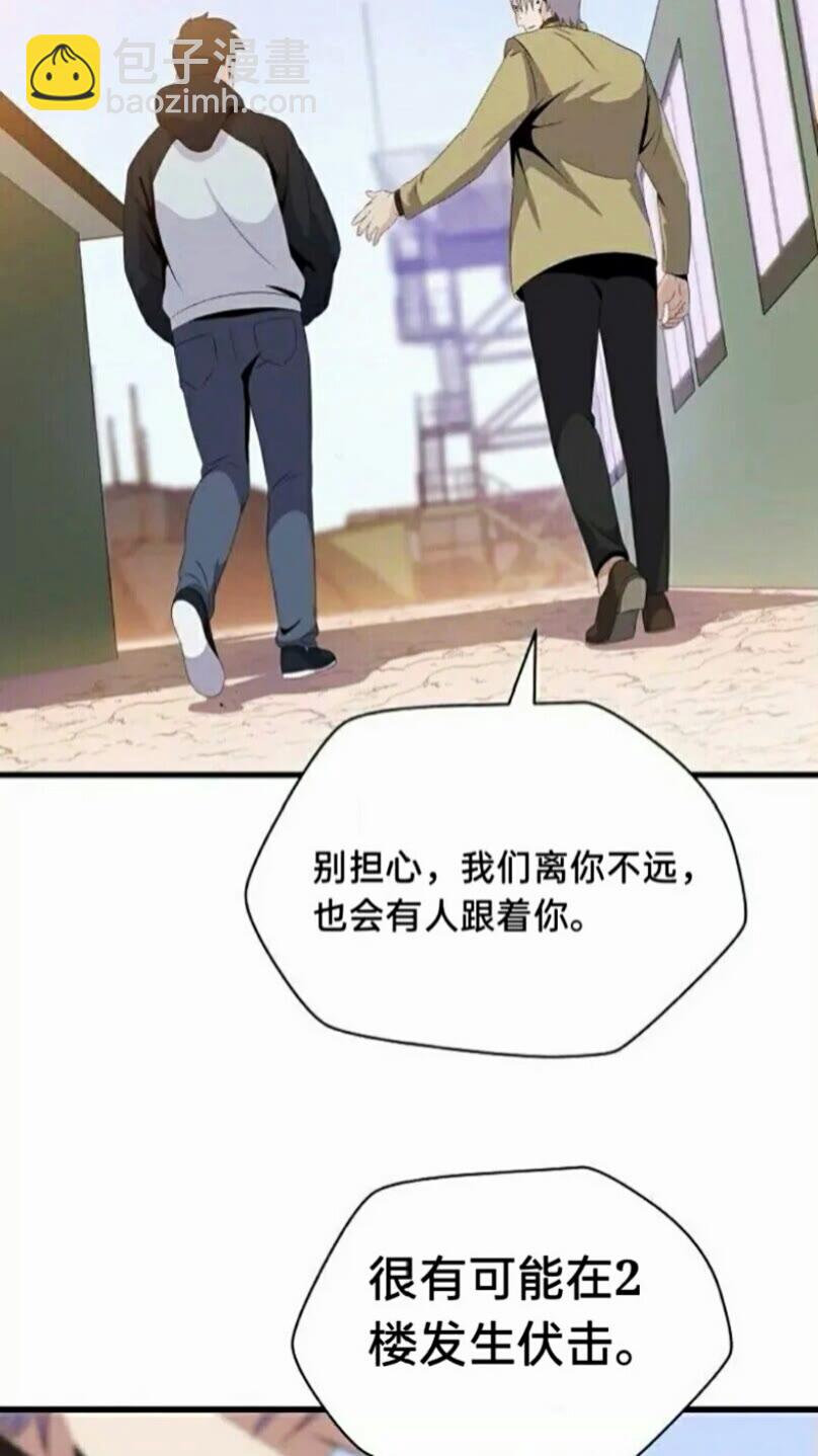 第21话 杀局18